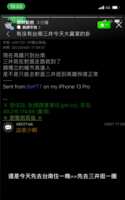 https://images.plurk.com/5OlRg5lVBjkmmuNMGhS782.png