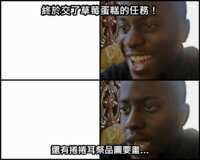 https://images.plurk.com/5OmZvpb3zzZvcuz3fhlC1H.png