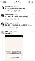 https://images.plurk.com/5OoIuPJqQkRlf79wUe4scZ.png