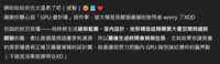 https://images.plurk.com/5Op9NECczQWqPvwmaxEbG7.png