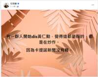 https://images.plurk.com/5OqD9iuSk6zAwFA5FADeSX.png