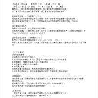 https://images.plurk.com/5OuOOTKDSgmQ15gWS5U3jr.jpg
