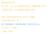 https://images.plurk.com/5OubsbvG31faOiKZJmlNX3.png