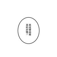 https://images.plurk.com/5OvqzVS3nubdnGsTheW9RZ.png