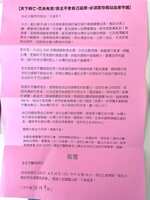 https://images.plurk.com/5OwwnHI19w4rX1M32YROym.jpg