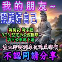 https://images.plurk.com/5OzGZpzTs9sfdMSOlXlOR5.jpg