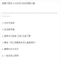https://images.plurk.com/5P1UWDMV08WR1jLdjypXju.jpg