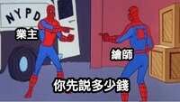 https://images.plurk.com/5P7GvcisQojLbij07NyK3t.jpg