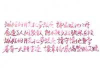 https://images.plurk.com/5P7nhDmPGjXl7w6ffjCMWR.jpg