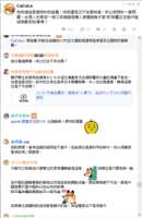 https://images.plurk.com/5P7y9NEI7ULB2gYSxBNOln.png