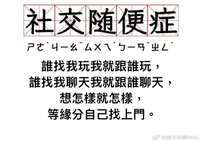 https://images.plurk.com/5PD79h4R37UjPnSWCNUTVz.jpg