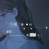 https://images.plurk.com/5PDp0BN7L6VBwB9pqEAqJ0.png