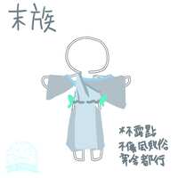 https://images.plurk.com/5PJ39IICrE94t30nZE8iw3.png