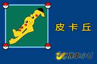 https://images.plurk.com/5PKlZPc36MR0i7u4feNY1w.png