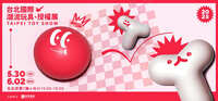 https://images.plurk.com/5PLGv2nUCW7judrimxJoeF.jpg