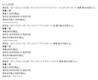 https://images.plurk.com/5PNSwve12F6W6gnUqc8u5v.png
