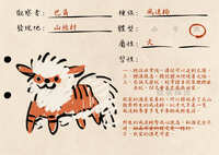 https://images.plurk.com/5POhylIAvsP7jYXDyH7w4s.jpg
