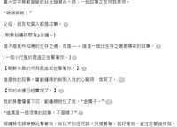 https://images.plurk.com/5PPBQsJHWulFzKPfRhuwVe.jpg