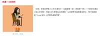 https://images.plurk.com/5PPLKS7FPKuQUcfVvturIK.png