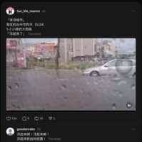 https://images.plurk.com/5PSrTT6IJy0iRJU8EEUuqL.png