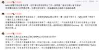 https://images.plurk.com/5PTG8D17ppvNpBX8fKFri2.png