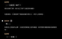 https://images.plurk.com/5PUAVWP6mSwySApTdlE5M9.jpg