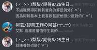 https://images.plurk.com/5PVPIRznIxnHzSaSQBHRtT.jpg