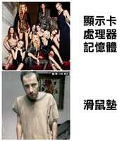 https://images.plurk.com/5PW7vbSp7sPt2onsiDdeXE.jpg