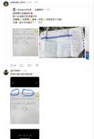 https://images.plurk.com/5PWCOuGjWsg6CHkEiRJ5xC.png
