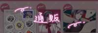 https://images.plurk.com/5PWpJCenmWm938jqW2wDF1.png