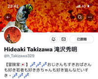 https://images.plurk.com/5PX9GWs8fpQDKn8qakPxsq.jpg