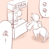 https://images.plurk.com/5PXe0dPzDHrFGIzBYhHP6T.jpg