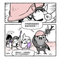 https://images.plurk.com/5PaZUuJ10o6C5V5JyskdcT.jpg