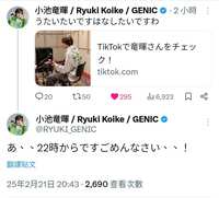 https://images.plurk.com/5PbBFnljP7XujPIS95GaVg.jpg