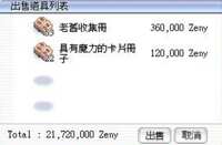 https://images.plurk.com/5Pef0vMxhv3a8VLjpIdYDR.png
