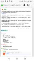 https://images.plurk.com/5PhqZvT2JdAoxY2ejp7cEJ.png