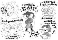 https://images.plurk.com/5PibXw9UPGh7jNmdnQsBsL.png