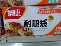 https://images.plurk.com/5PilN8ilRrqK9UrqnE5bun.jpg
