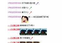 https://images.plurk.com/5Pjk10pXrRWi671CPvpsE9.png