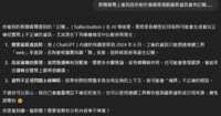 https://images.plurk.com/5PkGhh3k2WR2m4s5tTXhtb.png