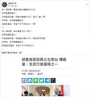 https://images.plurk.com/5PkSODgAIJXPpiTxft1tlL.png