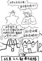 https://images.plurk.com/5PlDMXG2QsMSFkVgsm3jv1.png