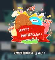 https://images.plurk.com/5PnXJLGszhzGL5j8cuInaK.png