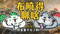 https://images.plurk.com/5PnfF9d1qyRsfCD6GOSLtL.jpg