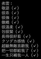 https://images.plurk.com/5PpY9ZYr5CznOekqHY3hq4.png