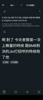 https://images.plurk.com/5Pq8LIM55gyMoUOk0piJ4F.png