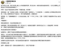https://images.plurk.com/5Pr4cBh9oLMoZX5EwjwVmB.png