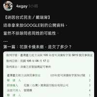 https://images.plurk.com/5PrzhwEeqcS02t8eKRstxt.jpg