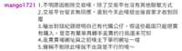 https://images.plurk.com/5Ps08phbS0c2HQOKzdP8M8.png