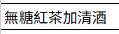 https://images.plurk.com/5PuPpSAVLbaQaL67nfOd8i.png